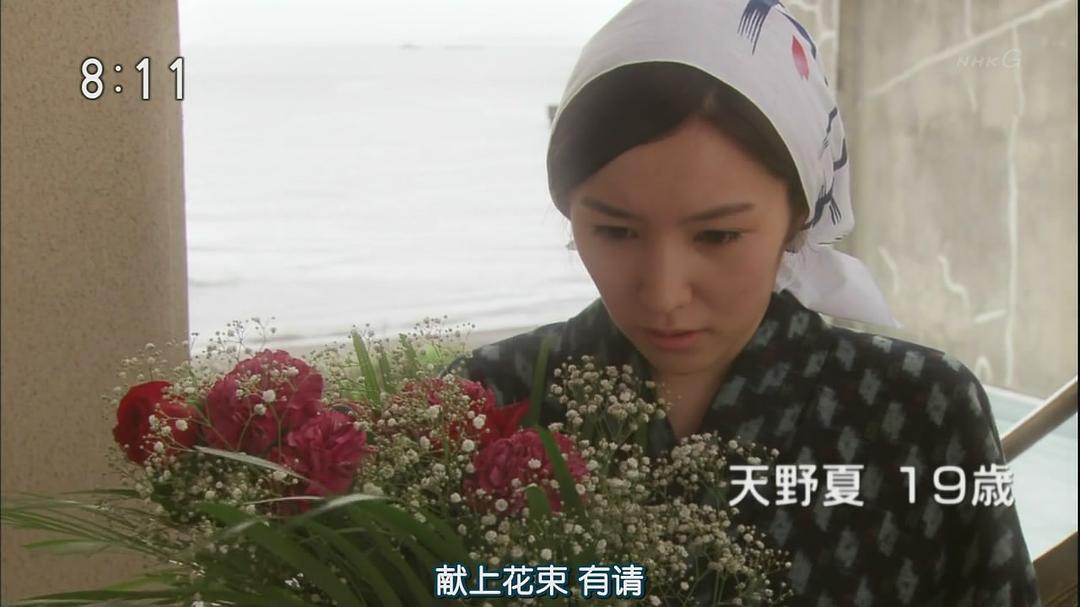 德永绘里的图片