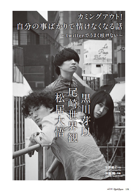 松居大悟的图片