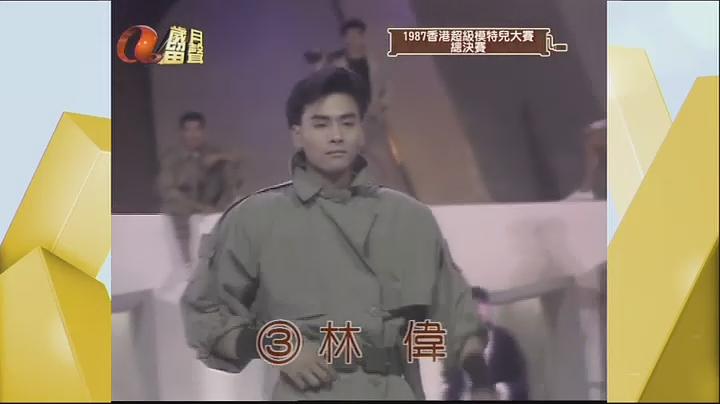 林伟的图片