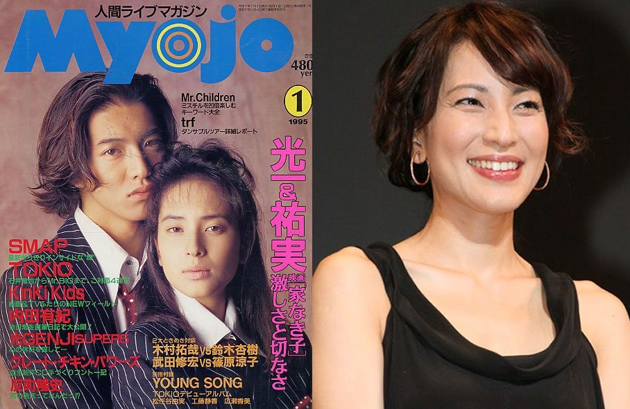 铃木杏树的图片
