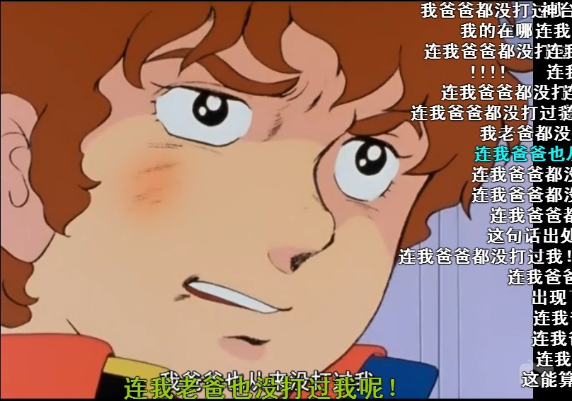 古谷彻的图片