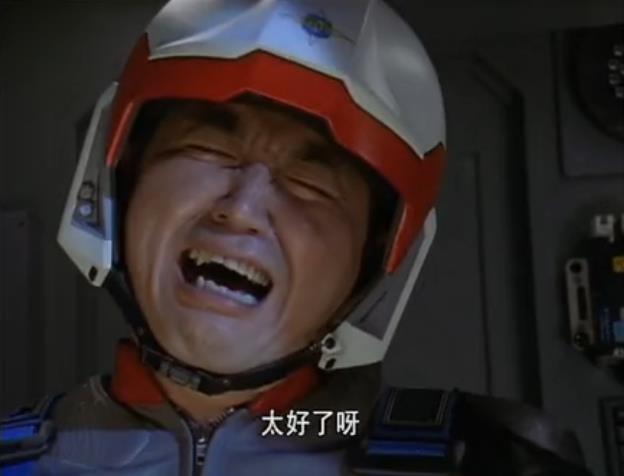小野寺丈的图片