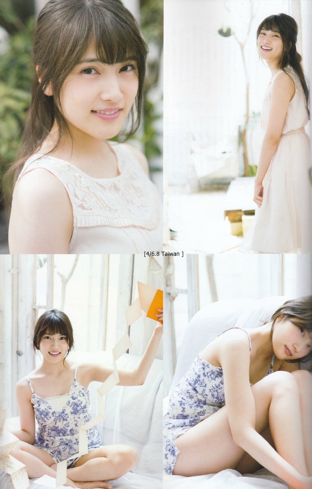 入山杏奈的图片