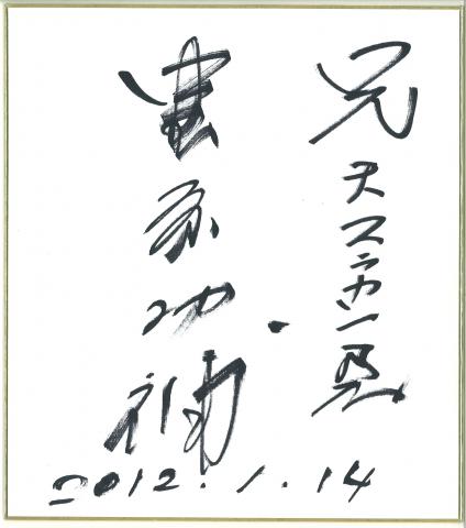 丰原功补的图片