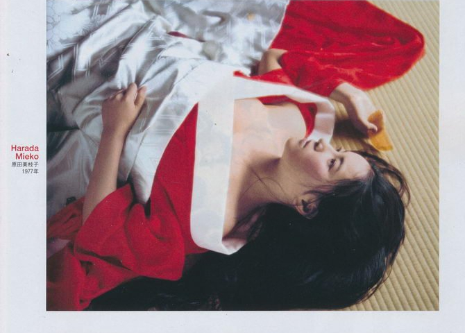 原田美枝子的图片