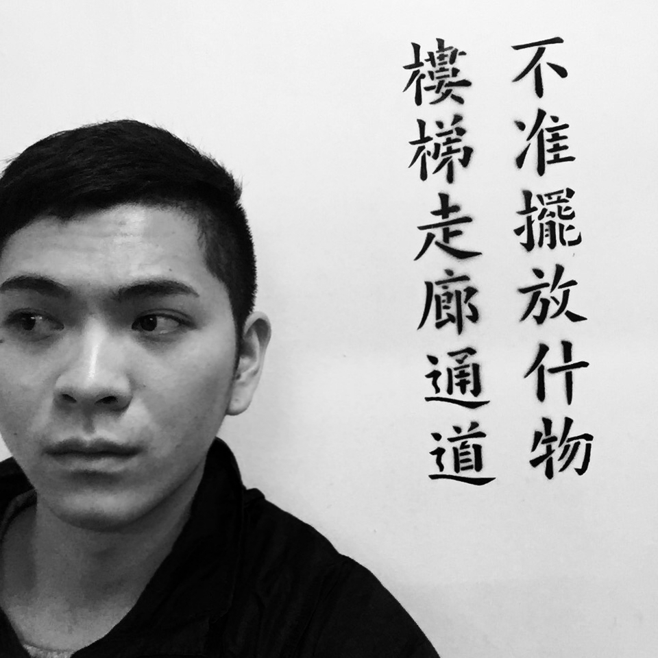 黄晖翔的图片