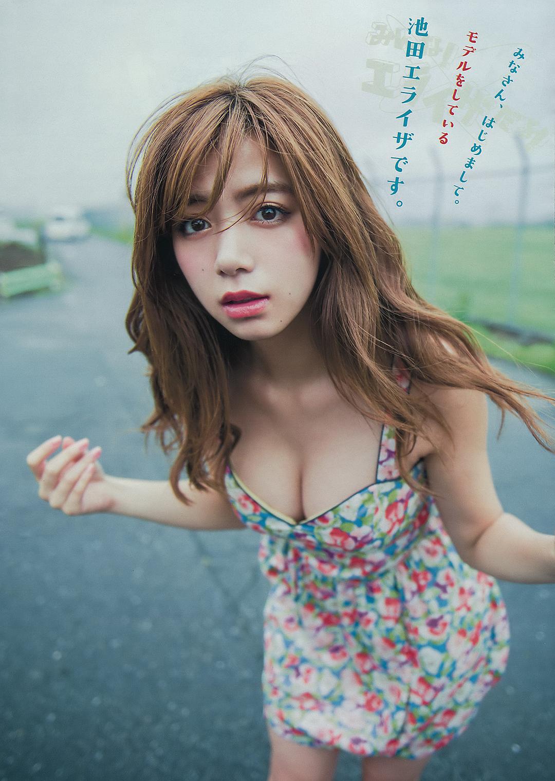 池田依来沙的图片
