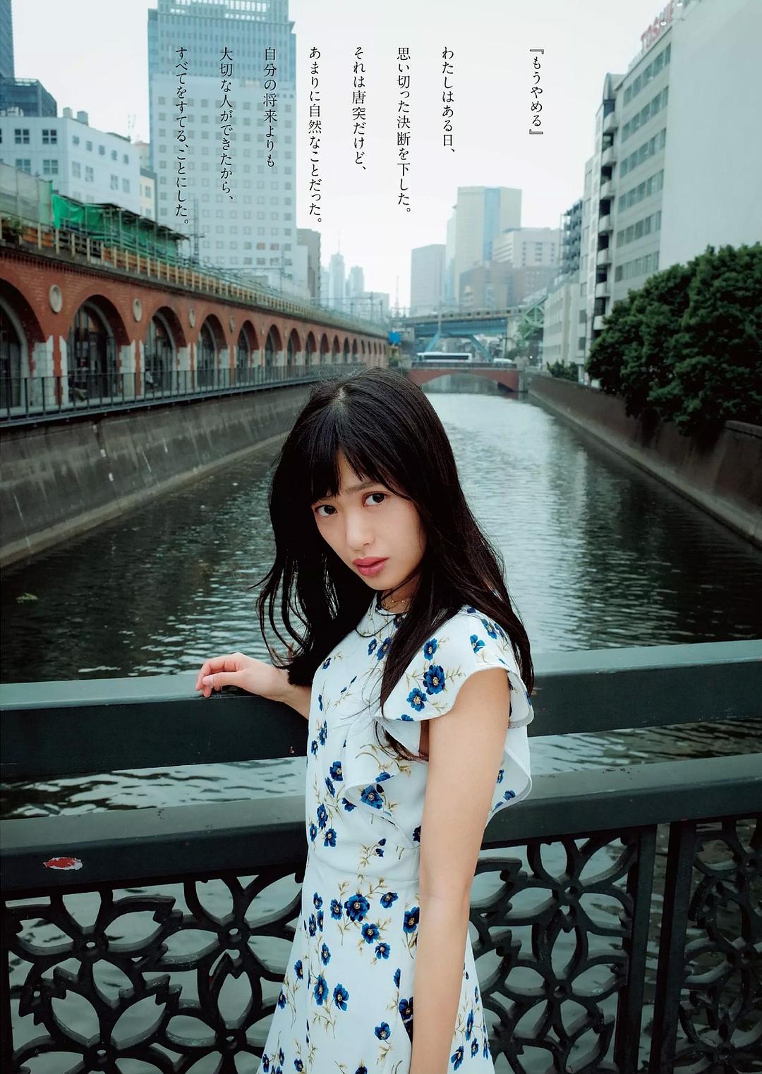 北原里英的图片