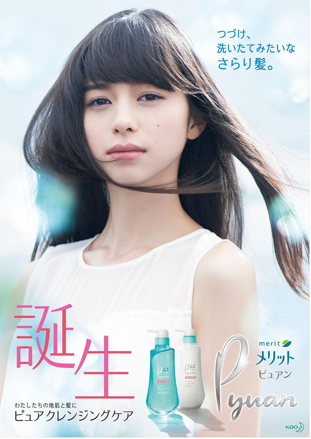 中条彩未的图片