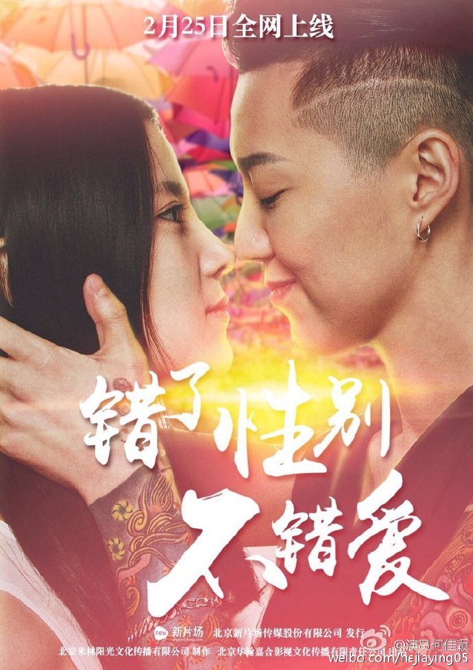何佳颖的图片