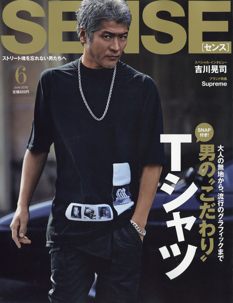 吉川晃司的图片