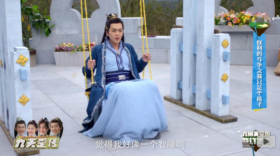 张若昀的图片