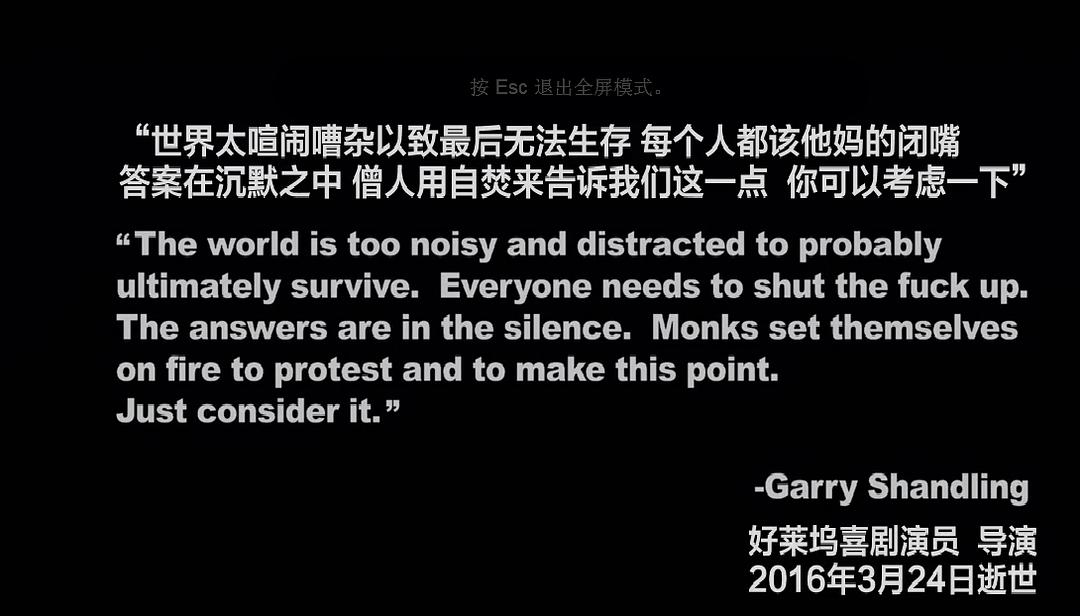 盖瑞·山德林的图片