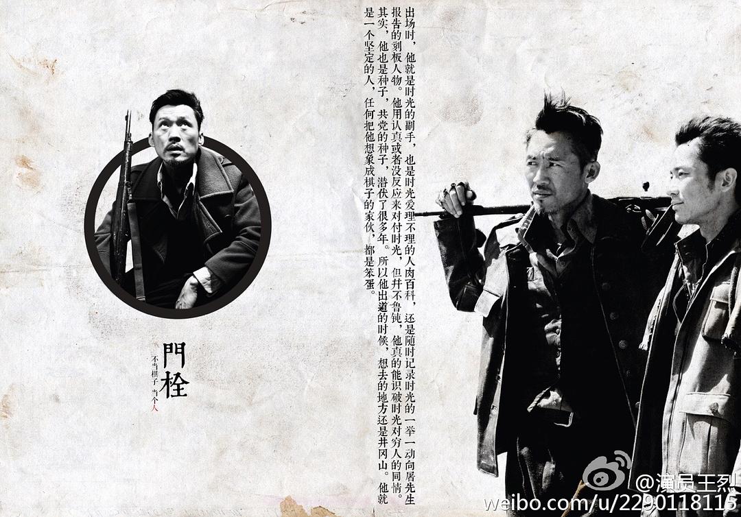 王奕权的图片