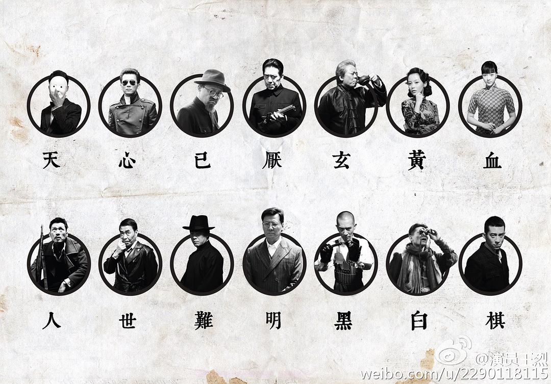 王奕权的图片