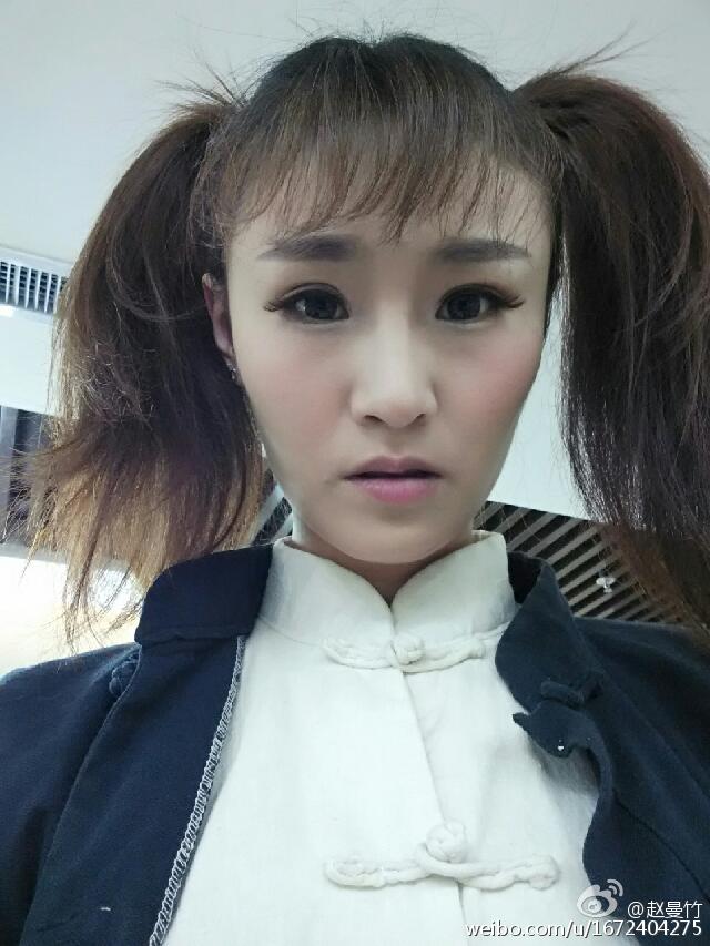 赵曼竹的图片