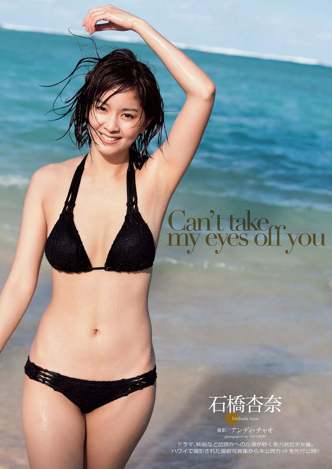 石桥杏奈的图片