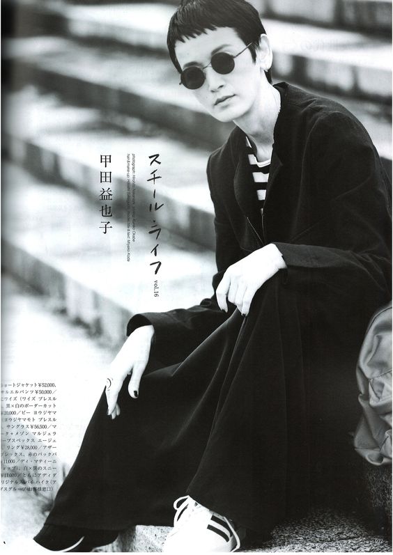 甲田益也子的图片