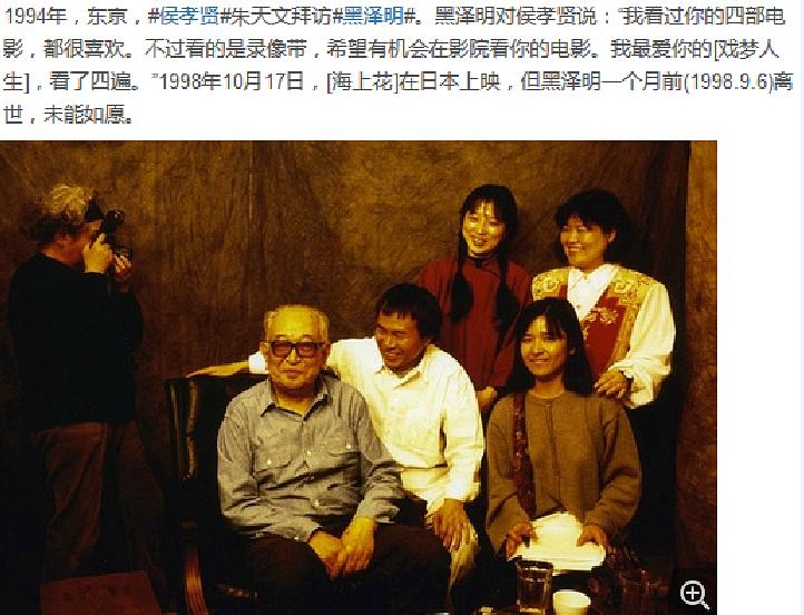 侯孝贤的图片