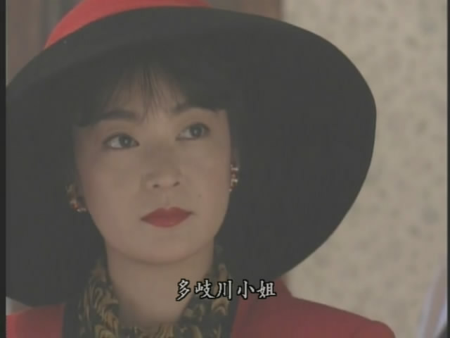 黑田福美的图片