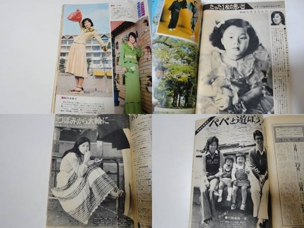 竹胁无我的图片