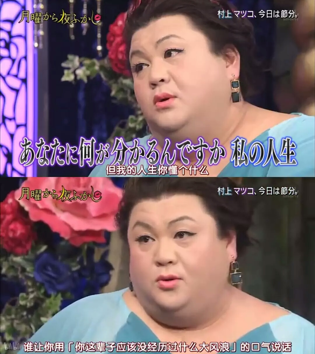 松子DELUXE的图片