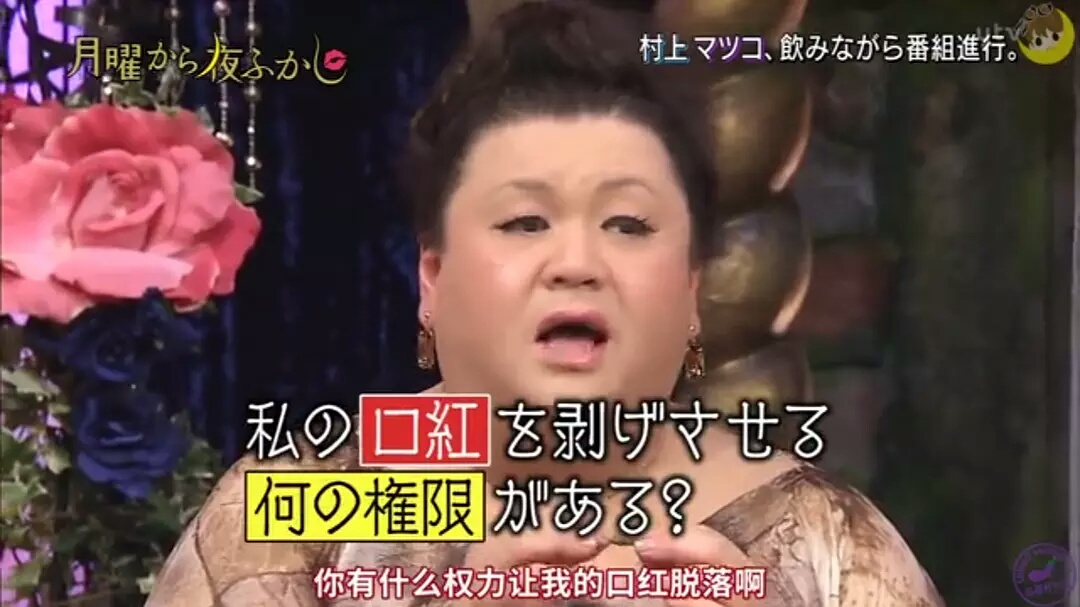 松子DELUXE的图片