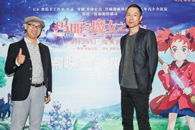 米林宏昌的图片