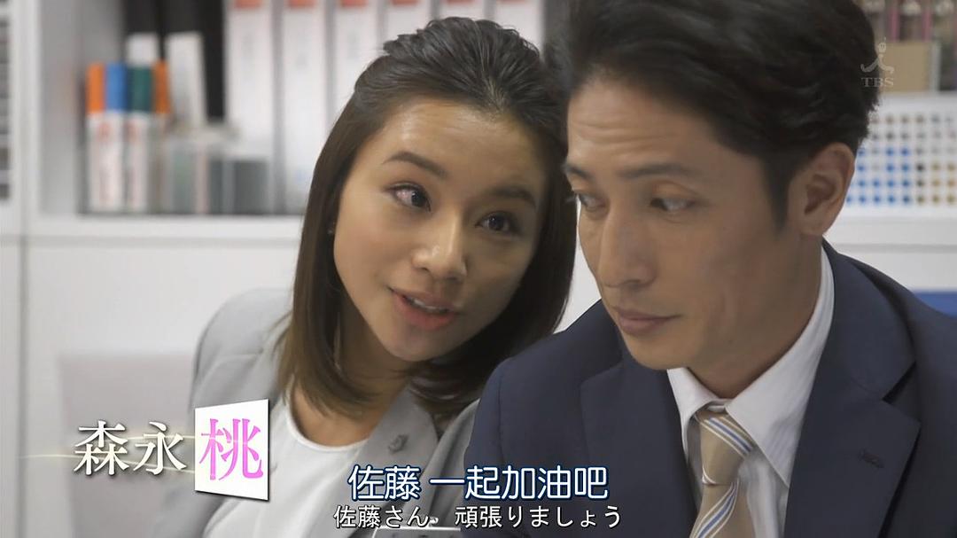 高桥玛莉润的图片