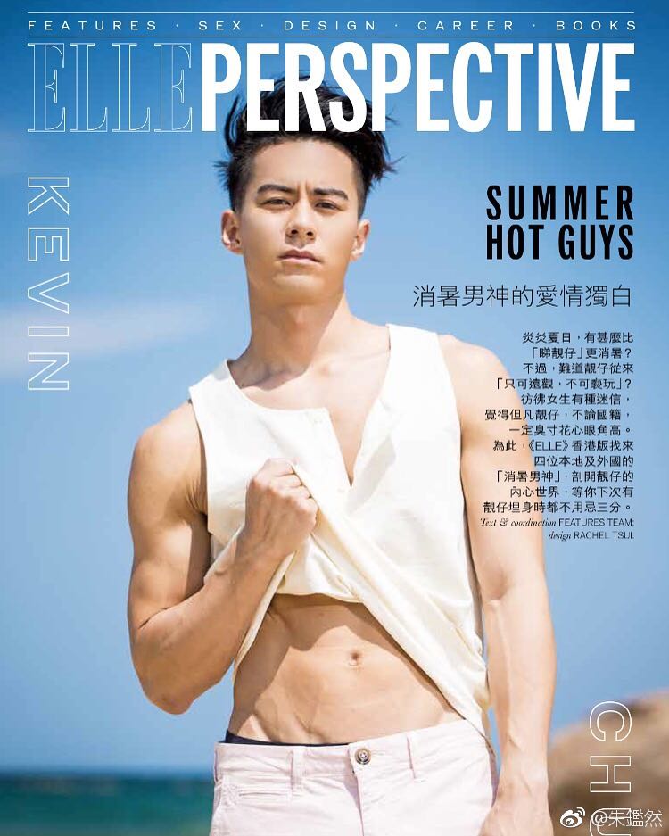 朱鉴然的图片
