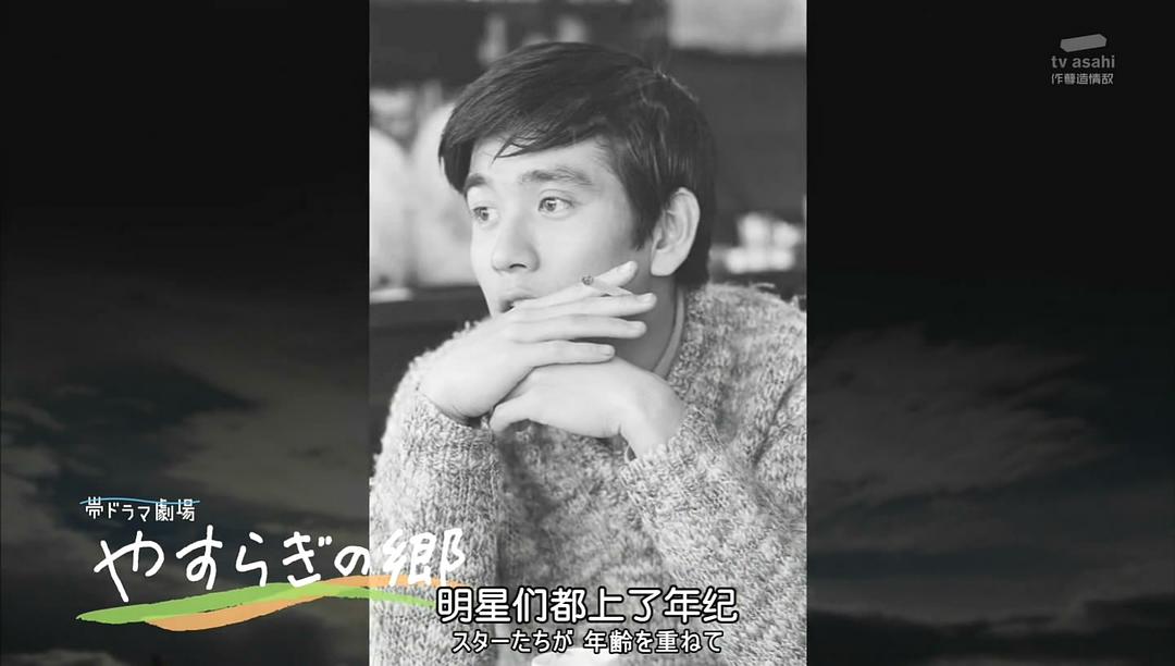 石坂浩二的图片