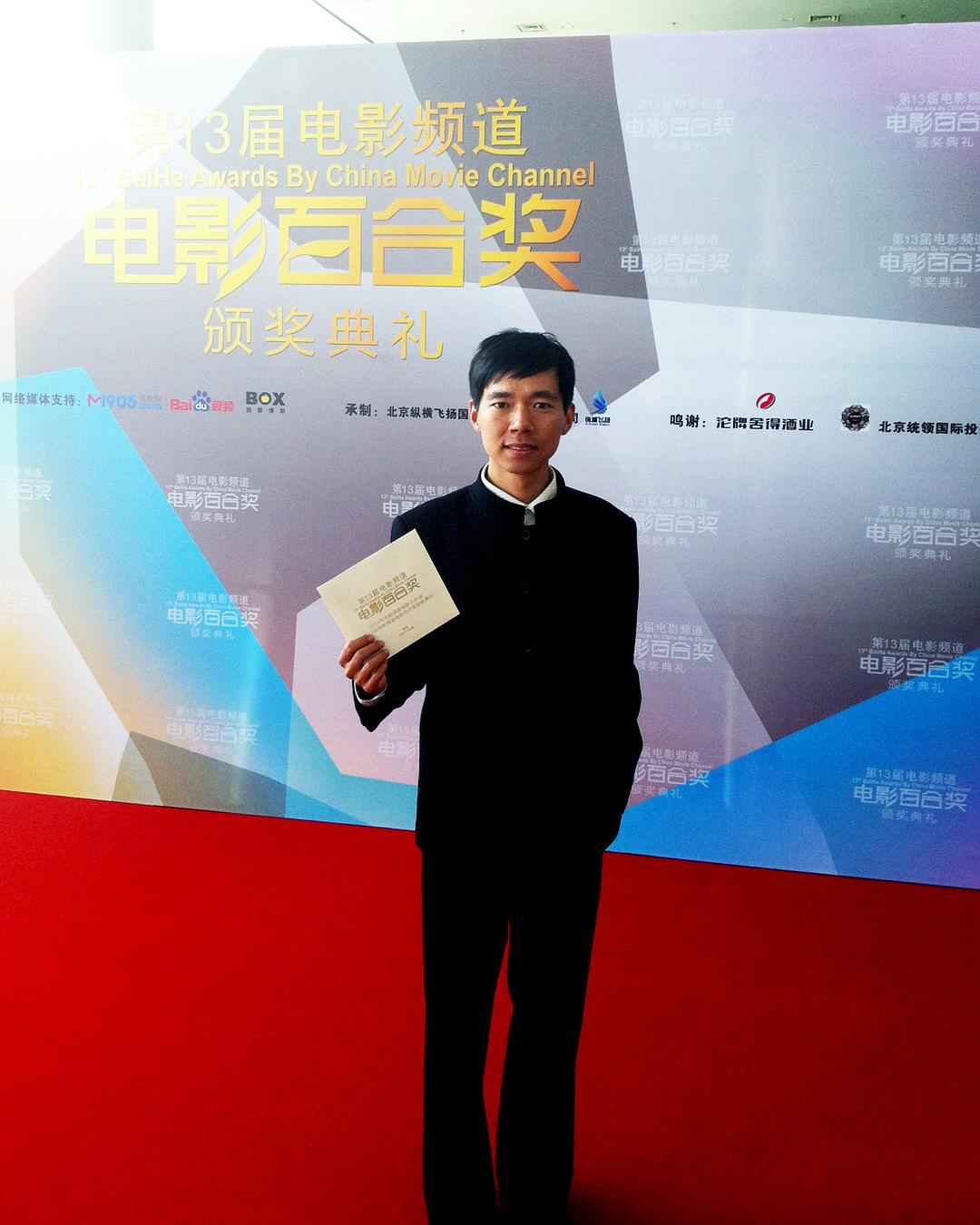 张忠华的图片