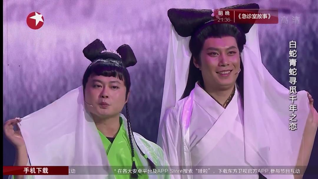 魏翔的图片