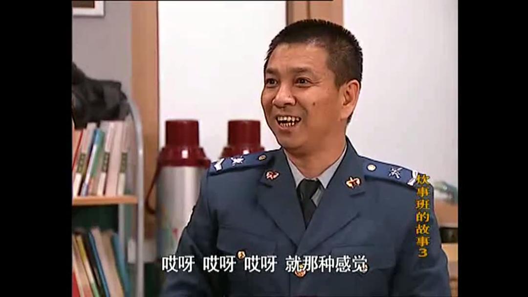 周小斌的图片