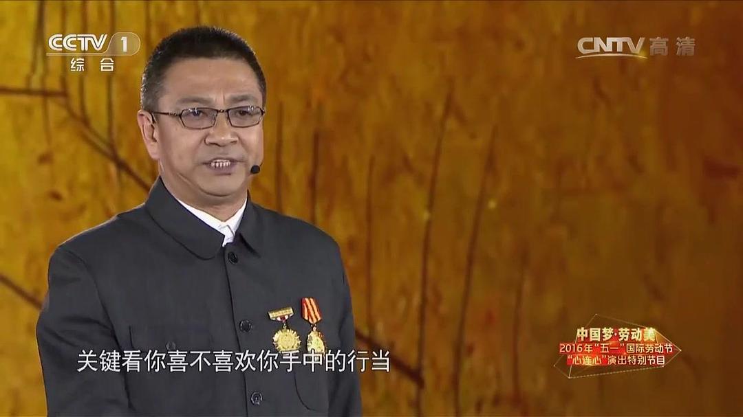 周小斌的图片
