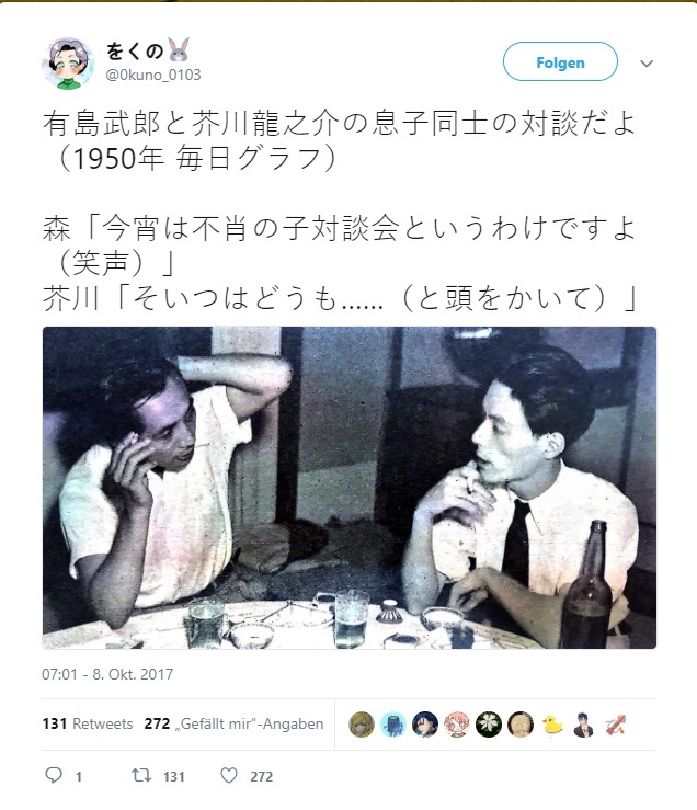 芥川比吕志的图片