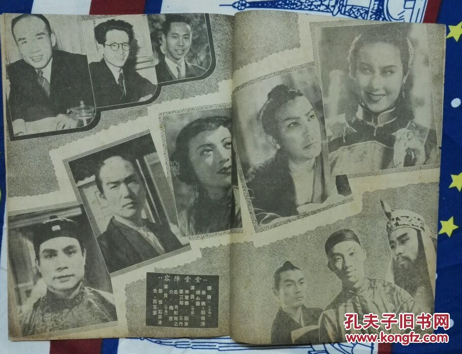 石黑达也的图片