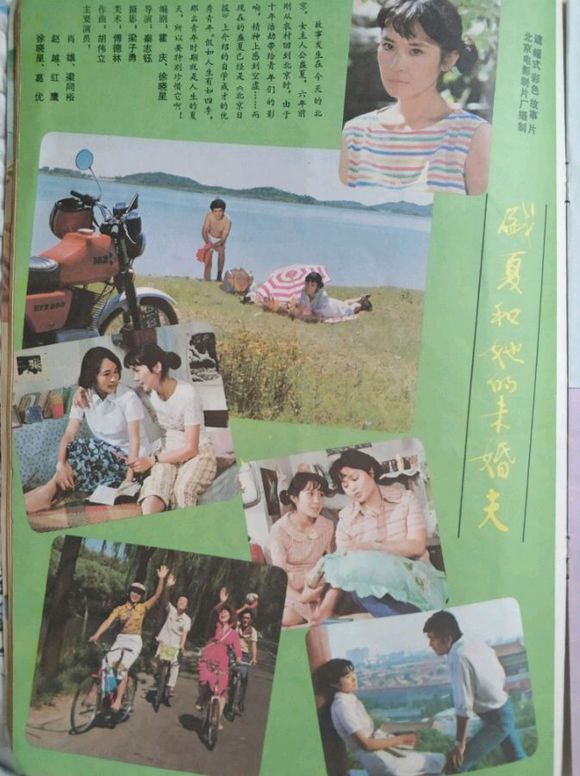 梁同裕的图片