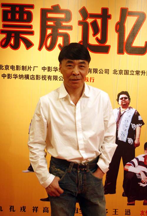 王双宝的图片