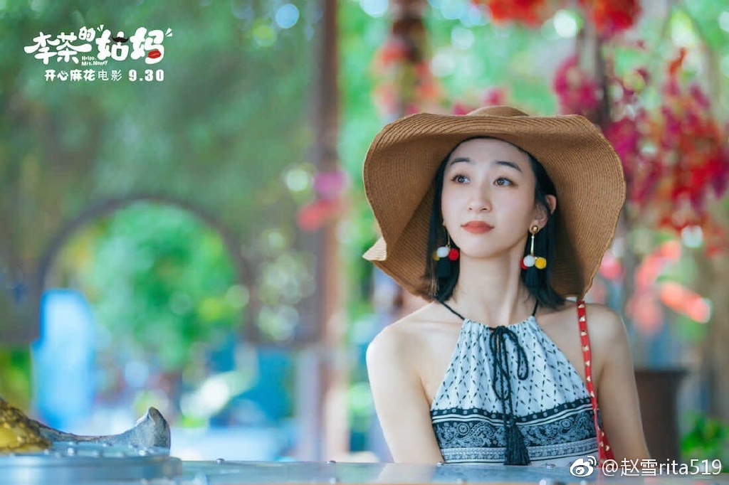 赵雪的图片