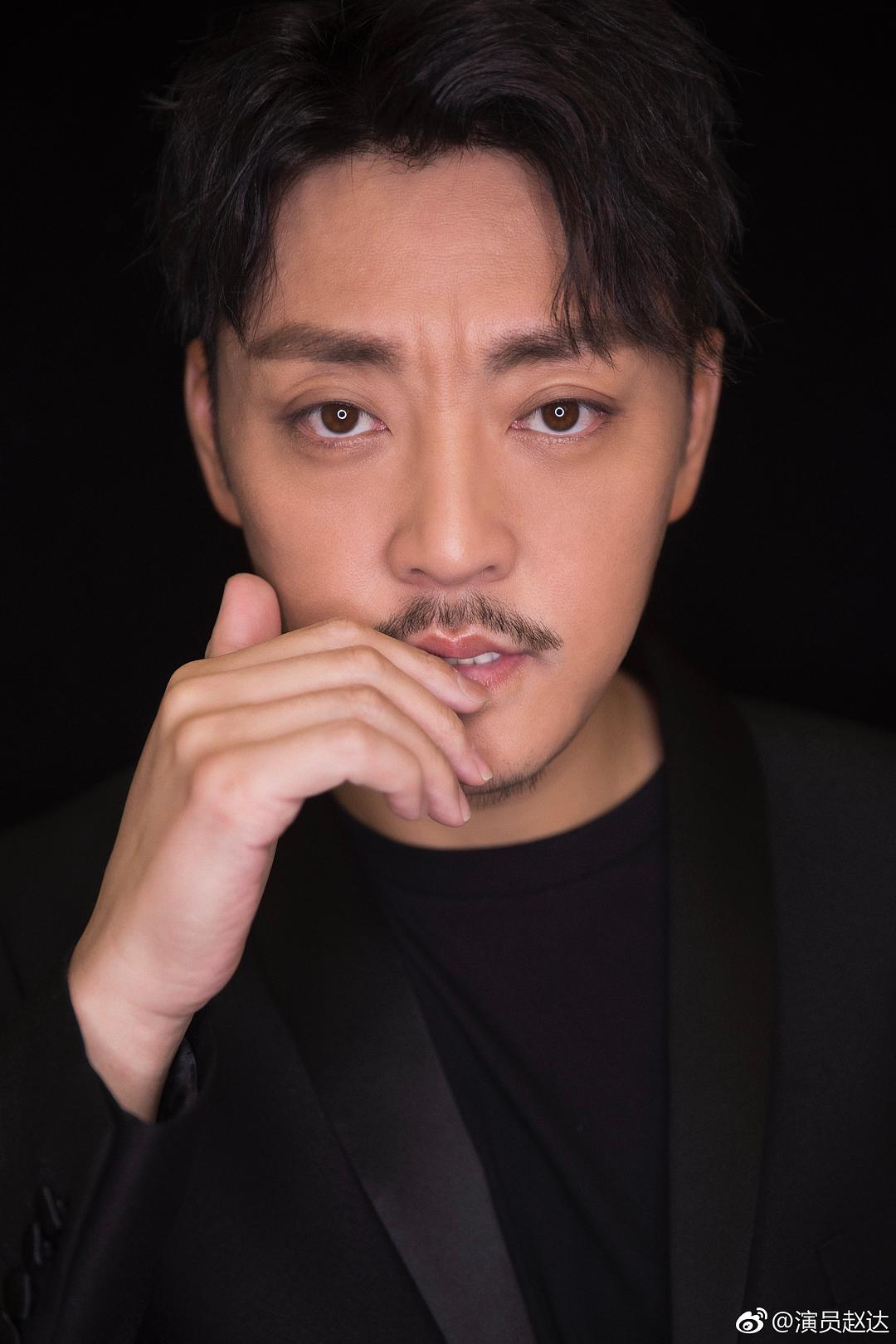 赵达的图片