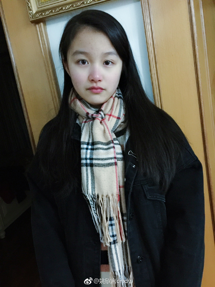 姚欣言的图片