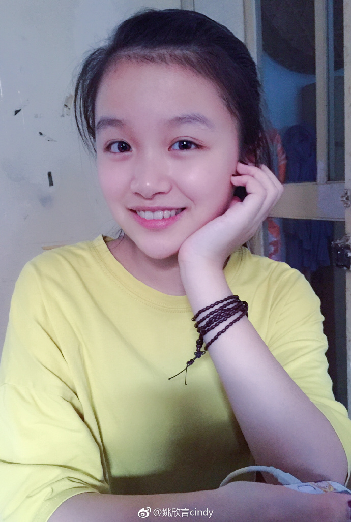 姚欣言的图片