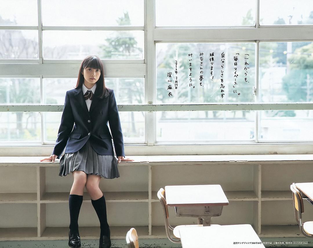 深川麻衣的图片
