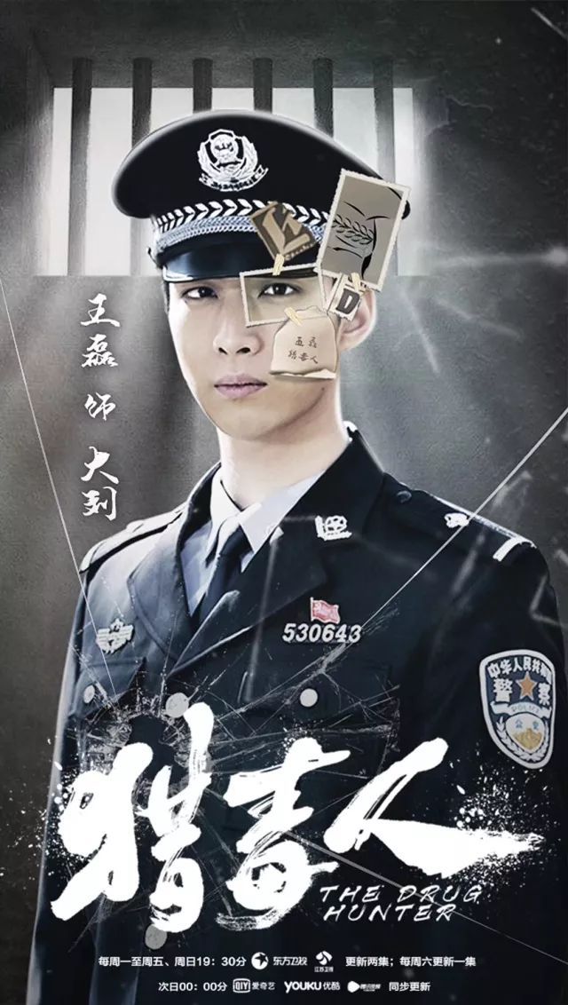 王磊的图片