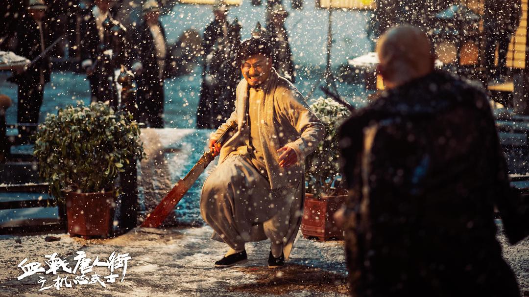 王洪祥的图片