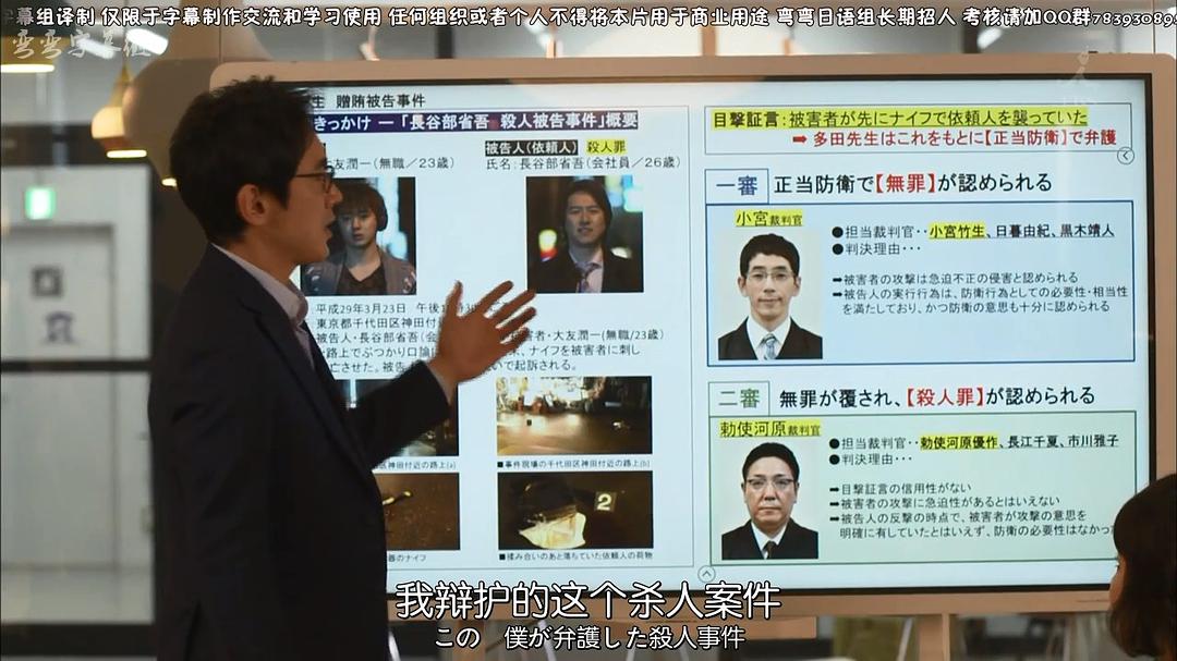 野间口彻的图片