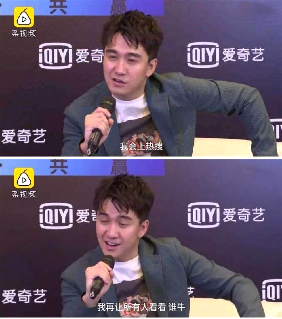 翟天临的图片