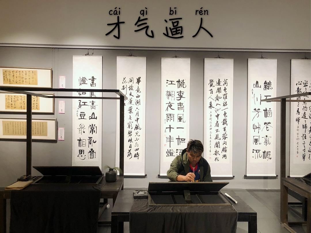 周铨的图片