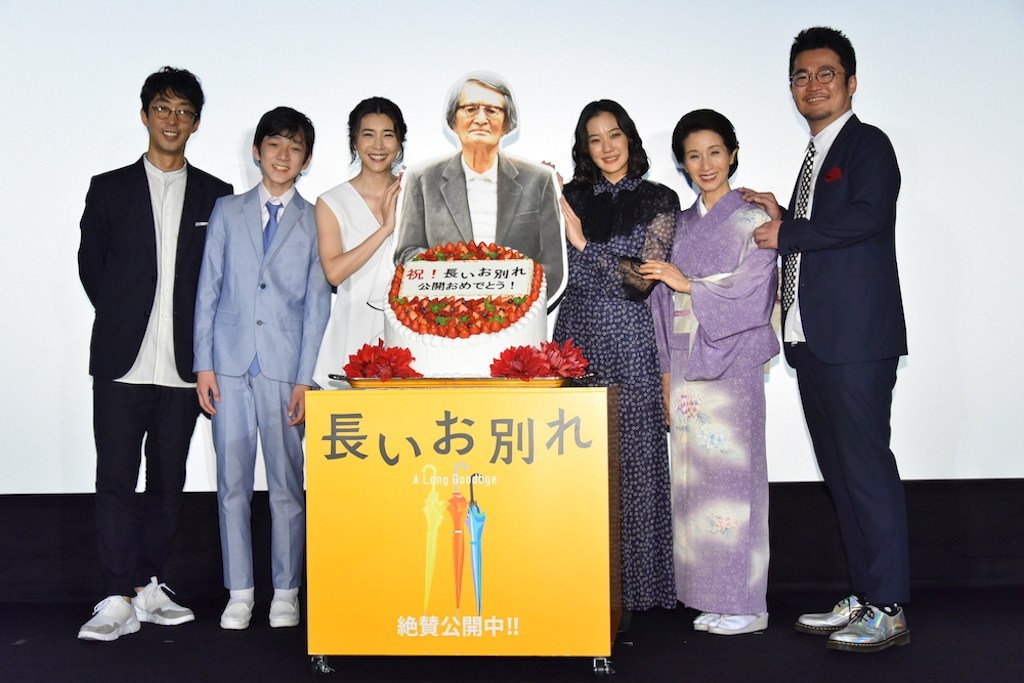 蒲田优惟人的图片